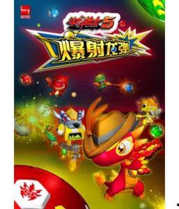 斗龙战士最新爆料,神秘新篇章，龙族崛起，传奇再续！