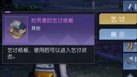 黎明觉醒最新爆料新地图,探索未知领域，开启冒险新篇章