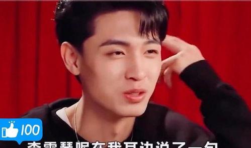 秦霄贤最新爆料,娱乐圈背后的惊人真相