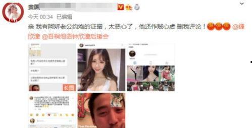 今日娱乐最新爆料网页,今日最新爆料大起底！