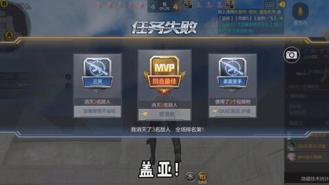 cf手游最新爆料血瞳,CF手游全新神秘角色揭秘