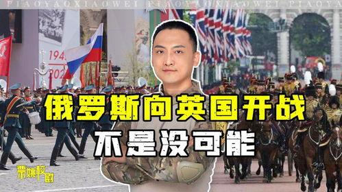 特拉斯最新爆料新闻内容,揭秘政坛内幕与权力斗争