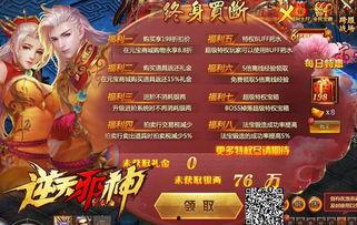 原神最新爆料逆天邪神,原神新角色揭秘，神秘力量觉醒，颠覆世界秩序！